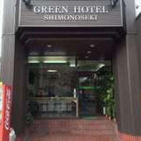 Green Hotel Шимоносеки Екстериор снимка