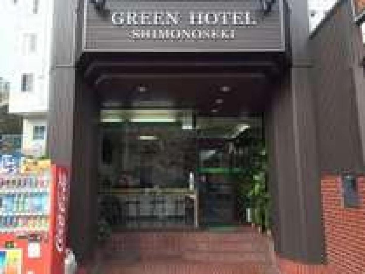 Green Hotel Шимоносеки Екстериор снимка