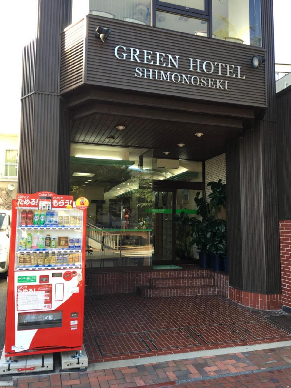 Green Hotel Шимоносеки Екстериор снимка